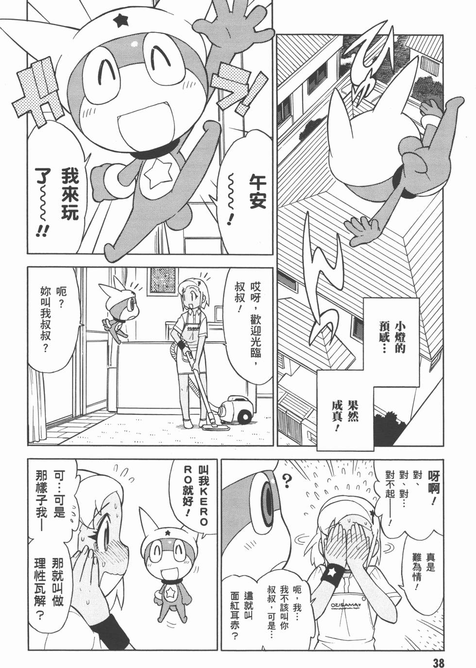 第37页