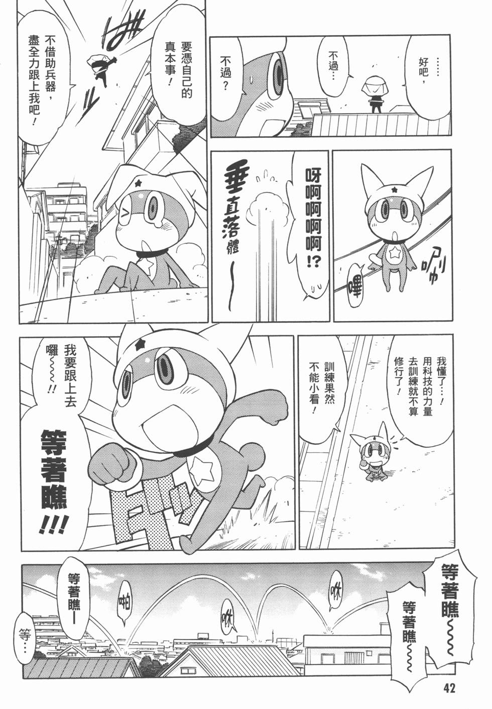 第41页
