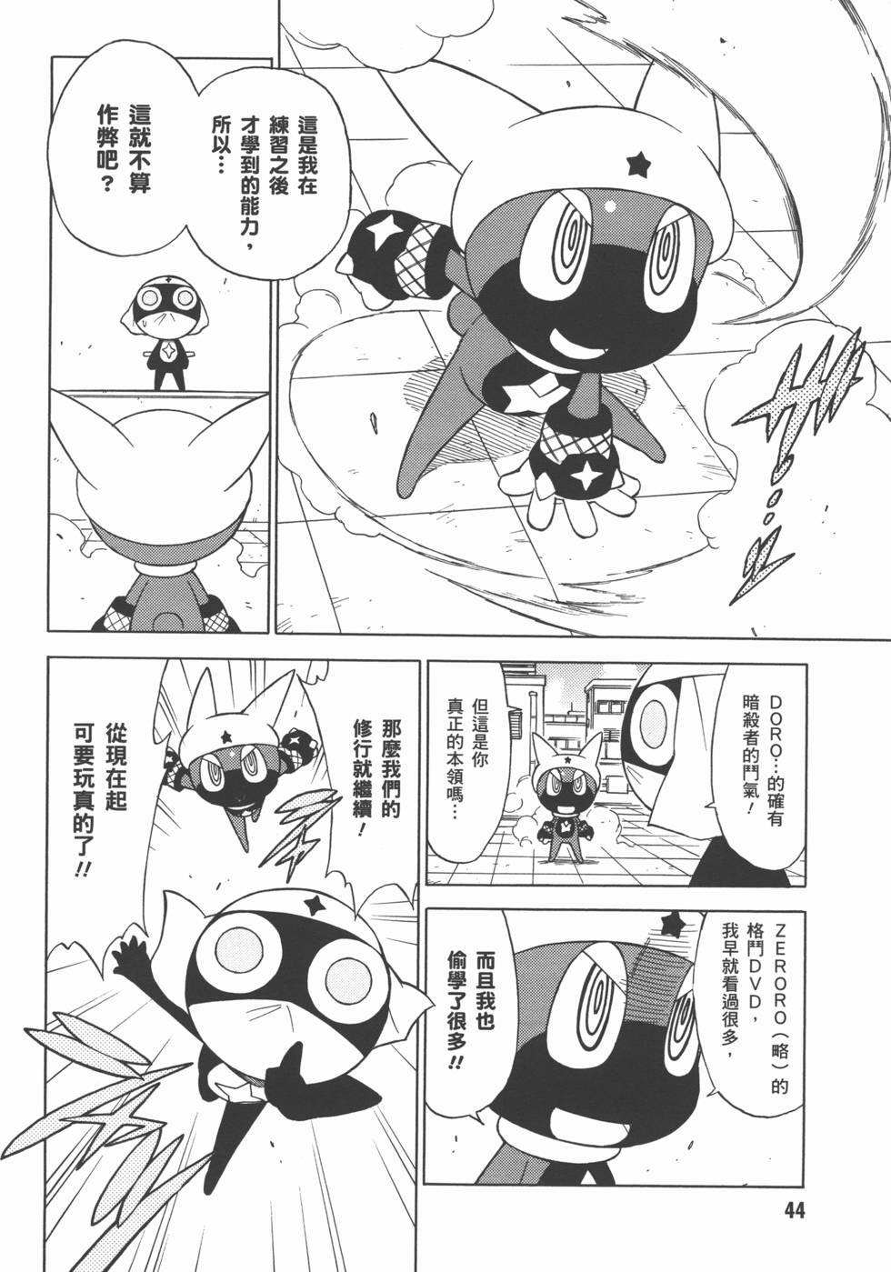 第43页