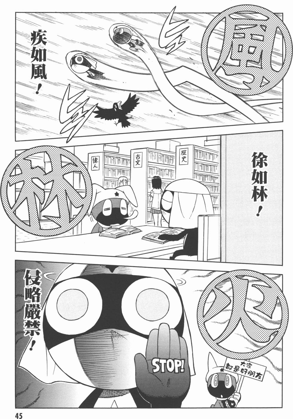 第44页