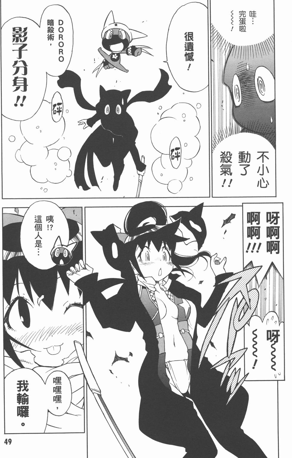 第48页
