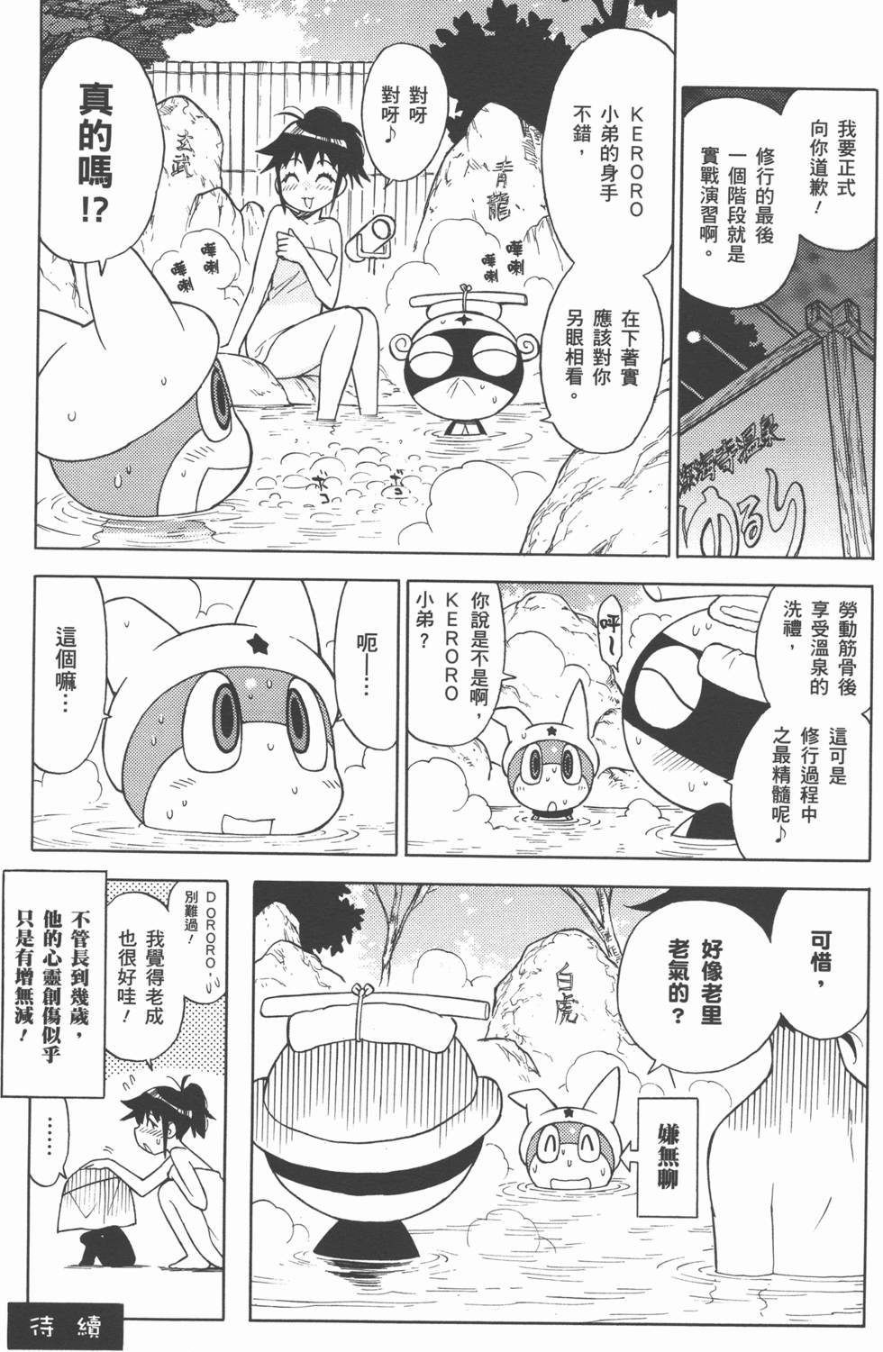 第49页