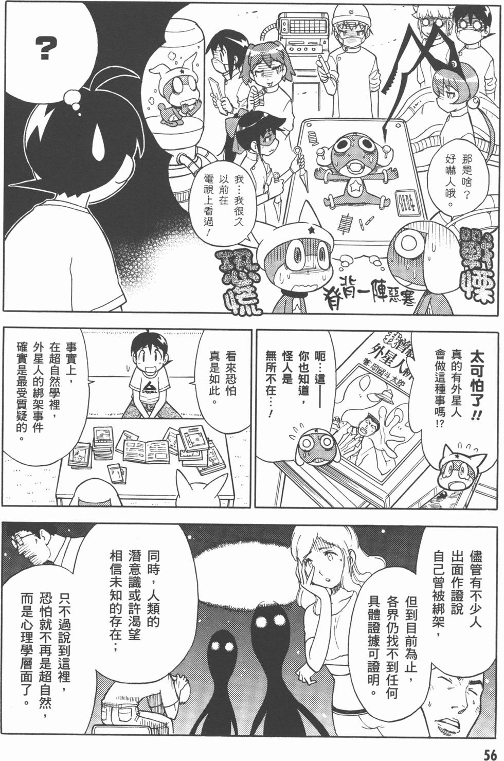第55页