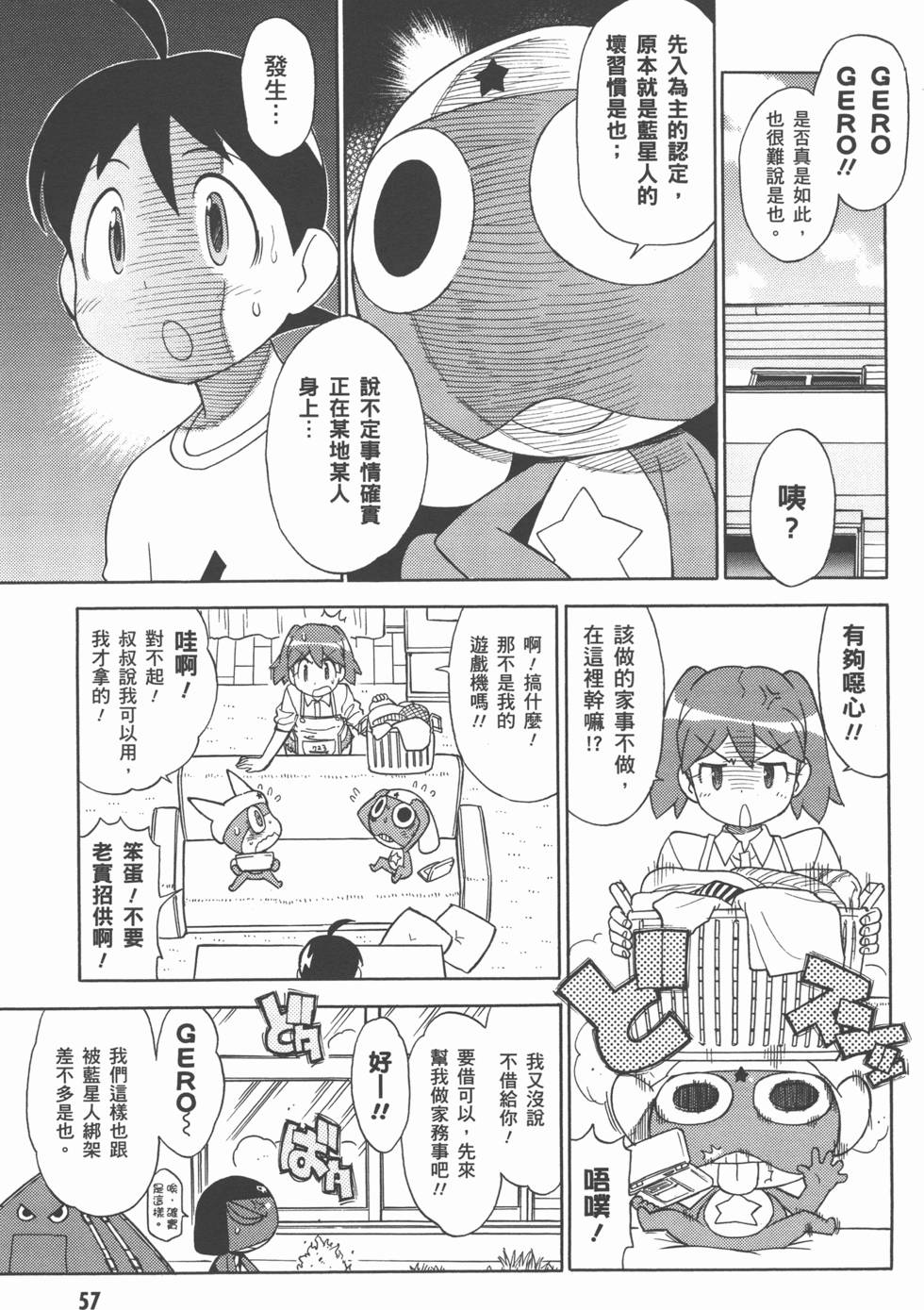 第56页