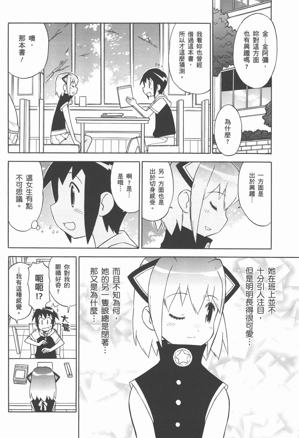 第57页