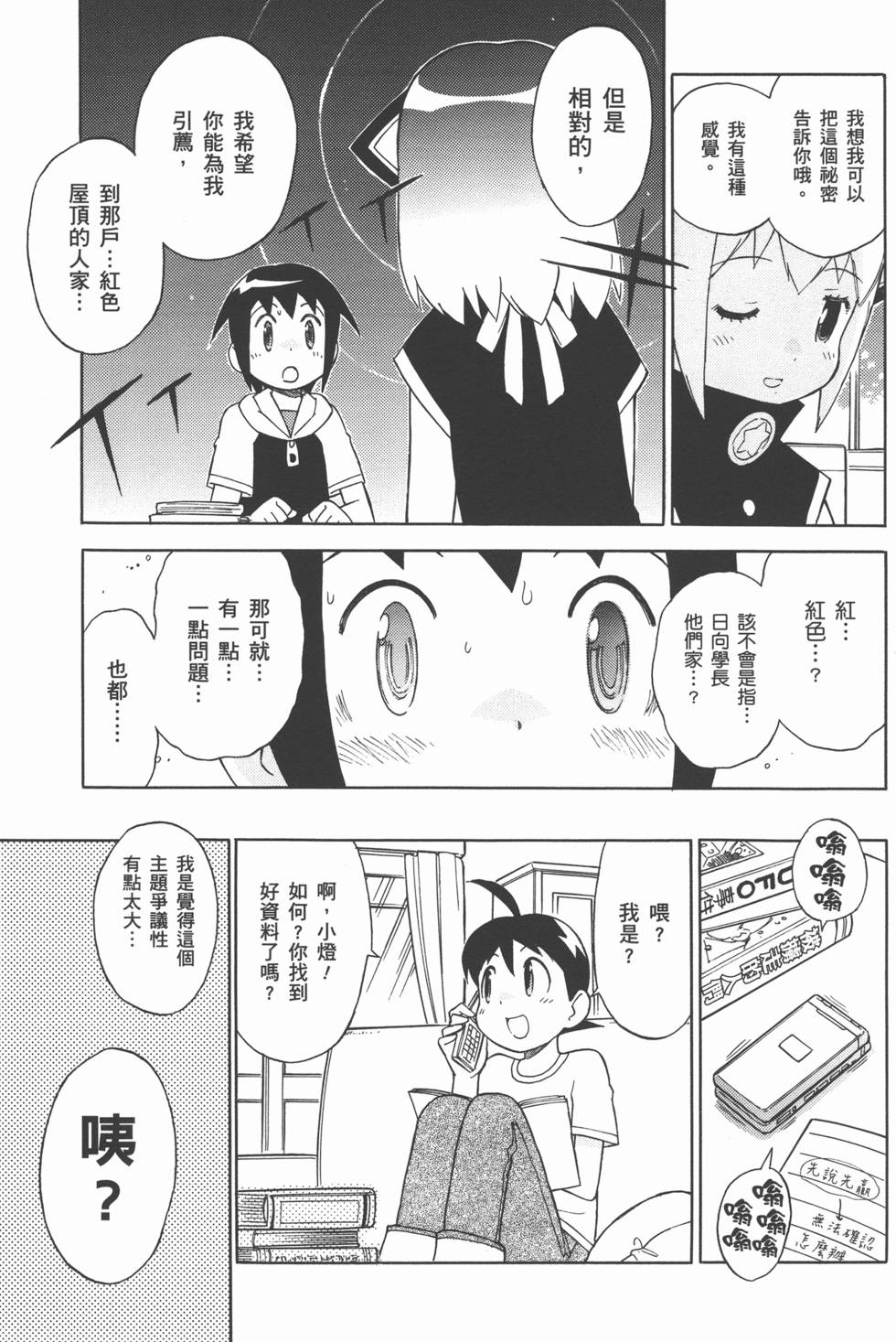 第58页