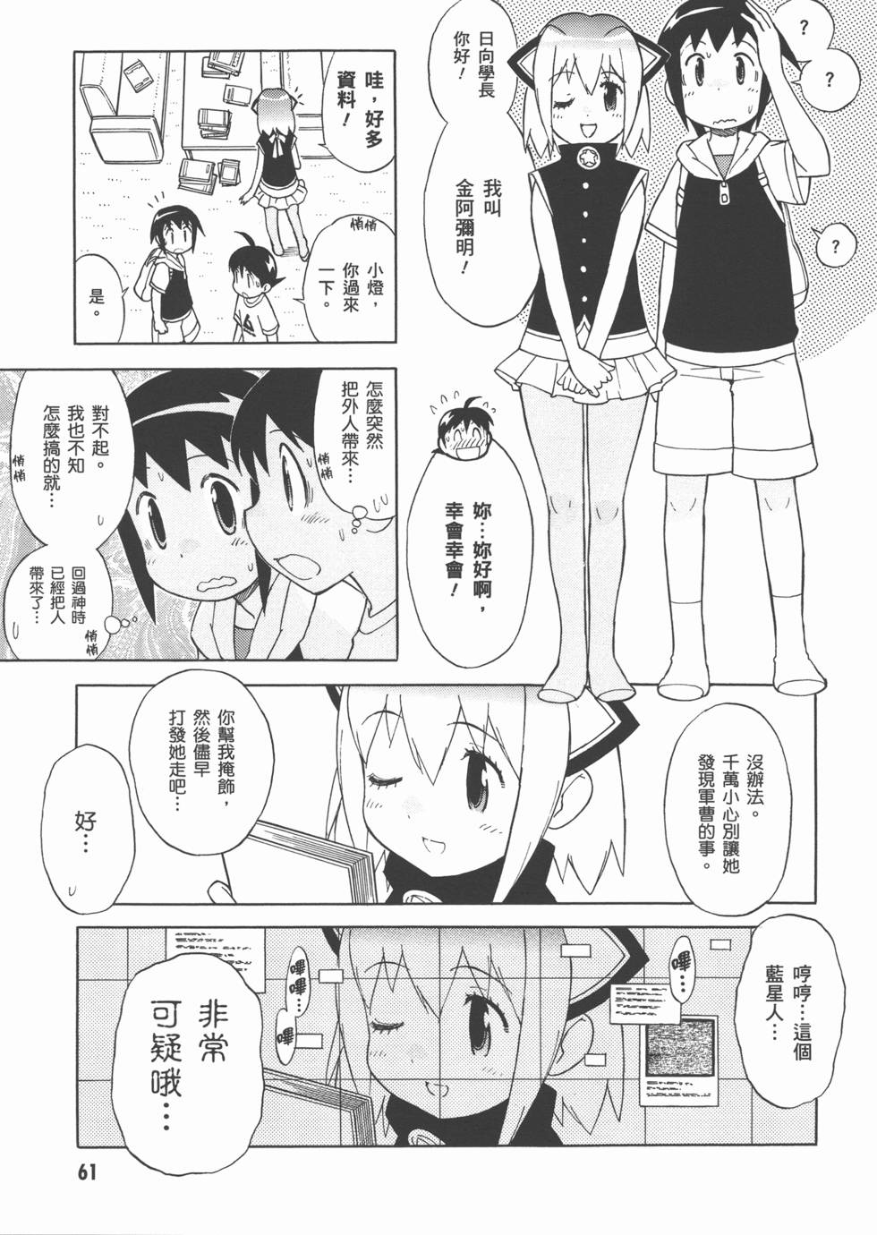 第60页