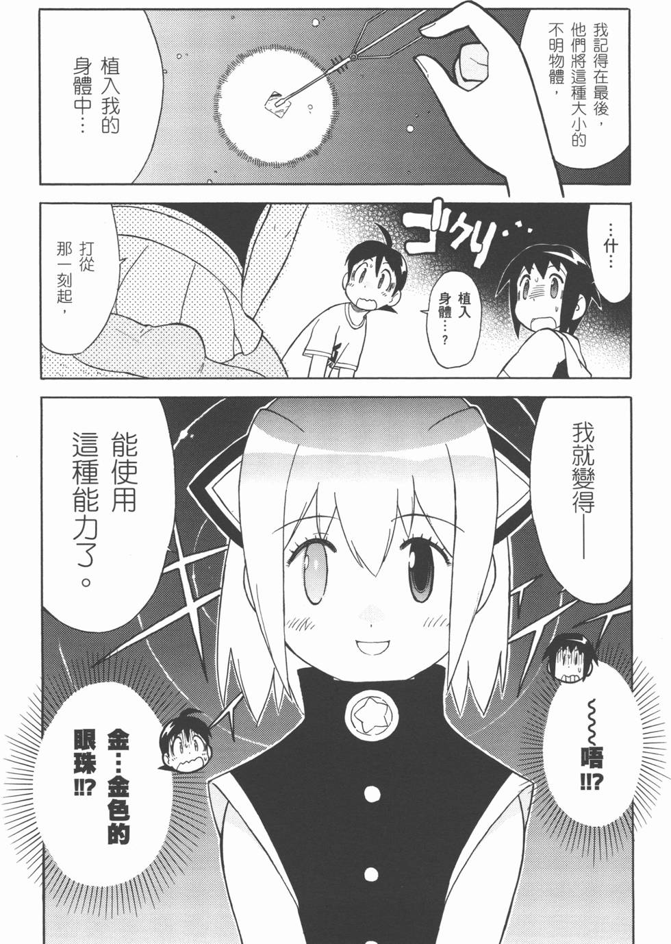 第64页