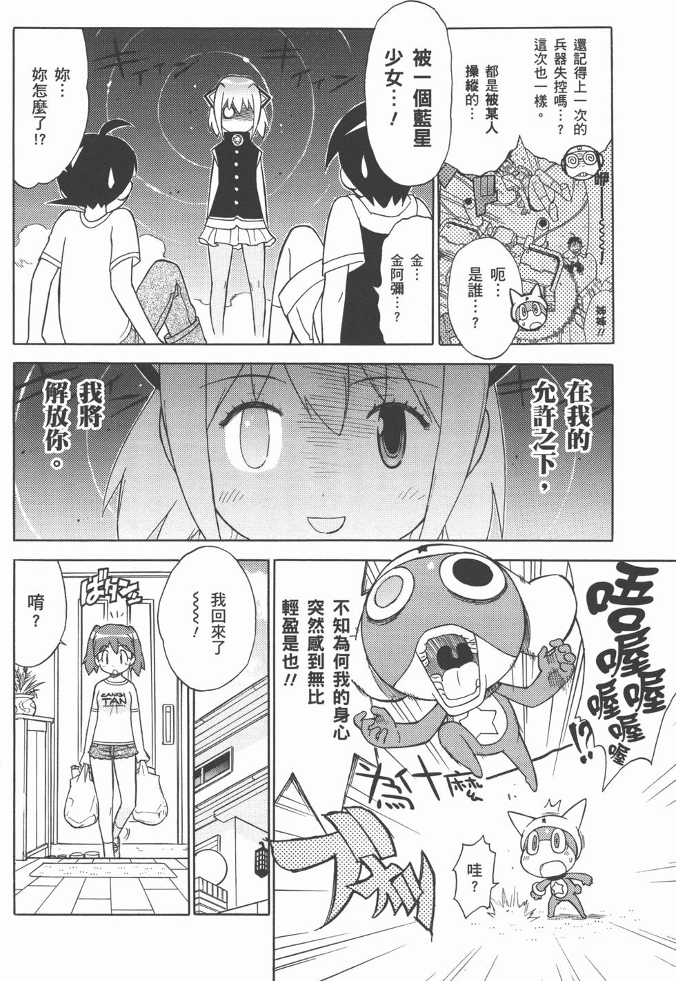 第67页