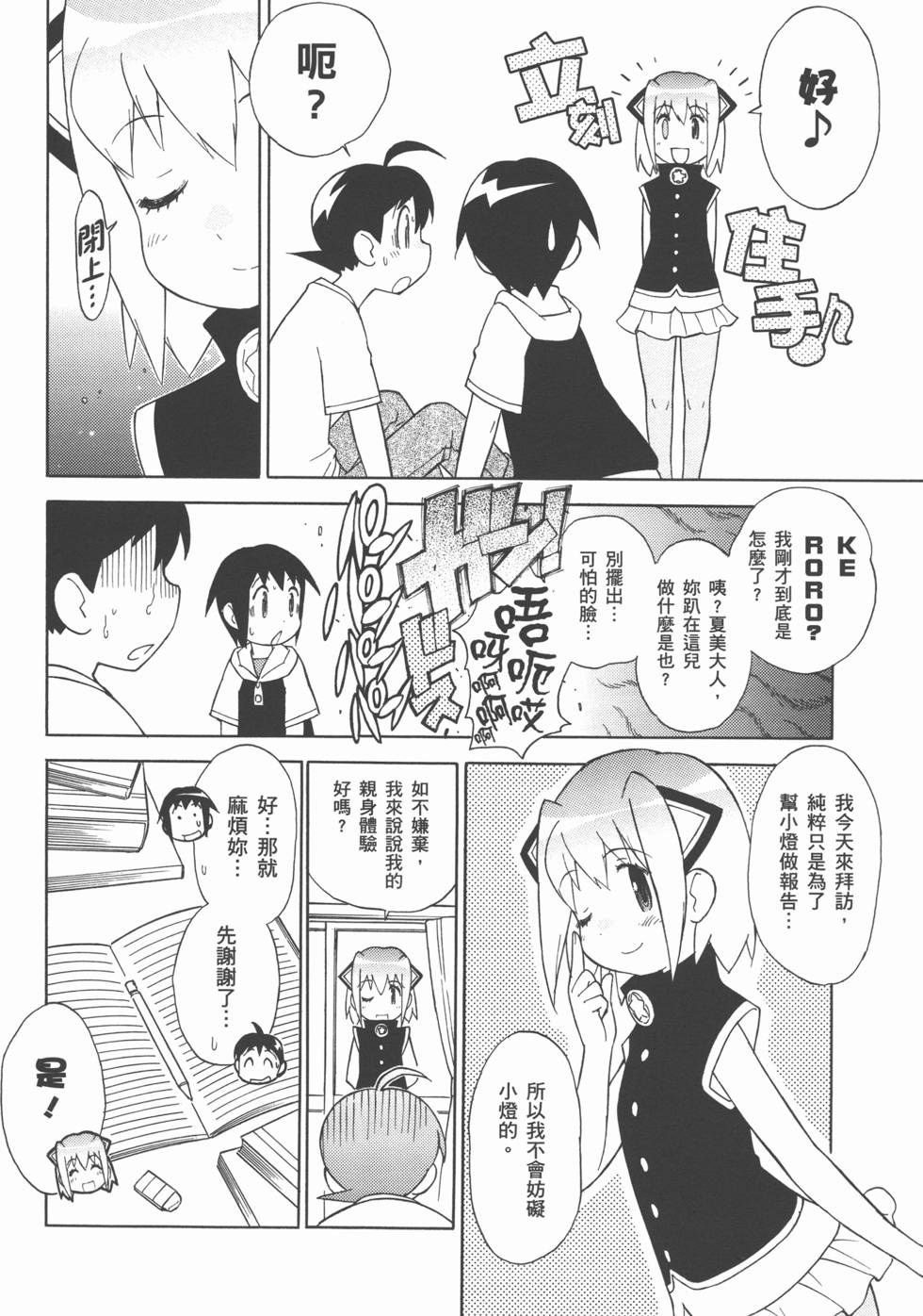 第71页