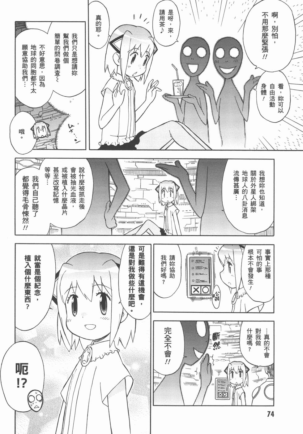 第73页