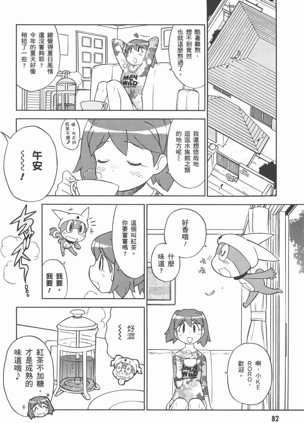 第81页