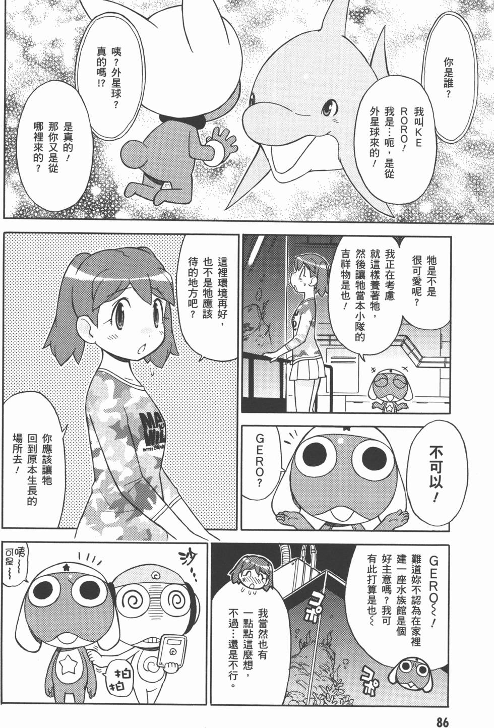 第85页