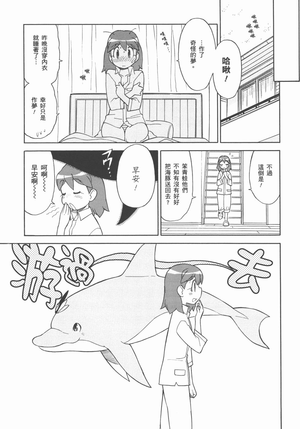 第88页