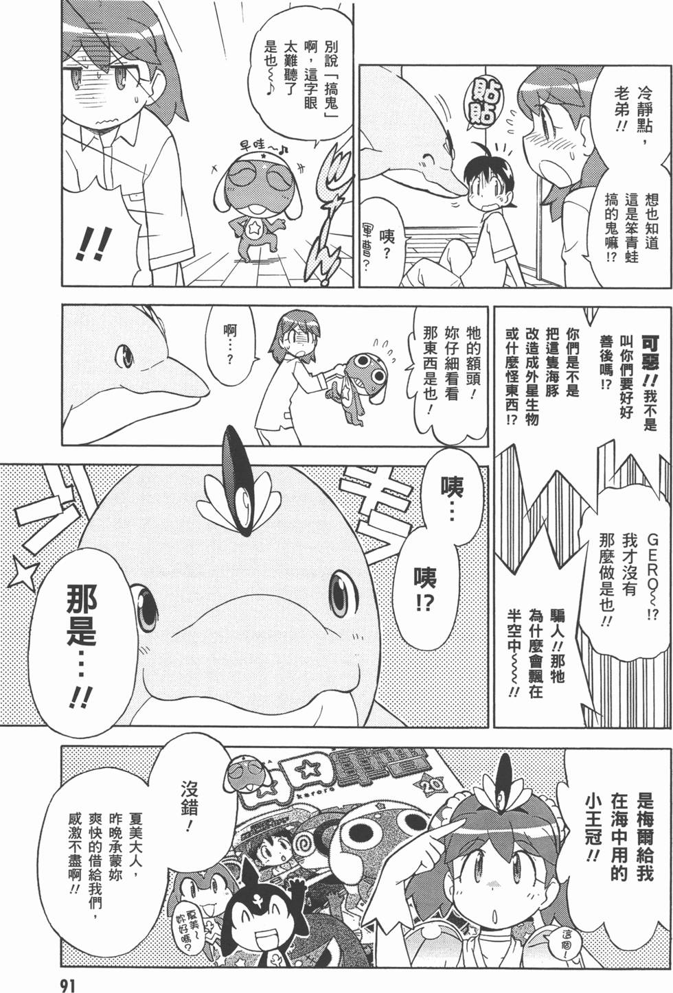 第90页