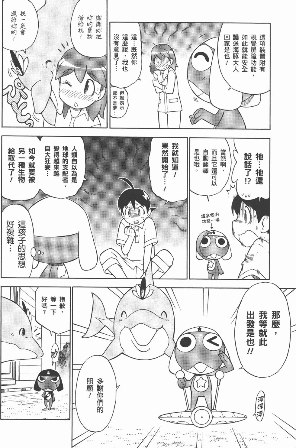 第91页