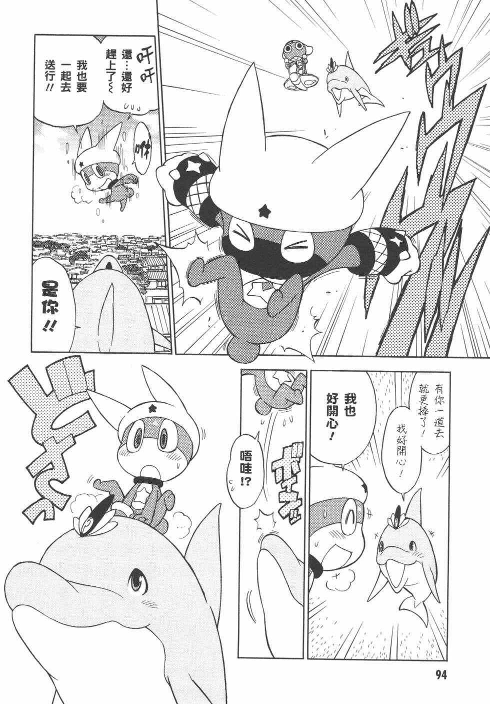 第93页