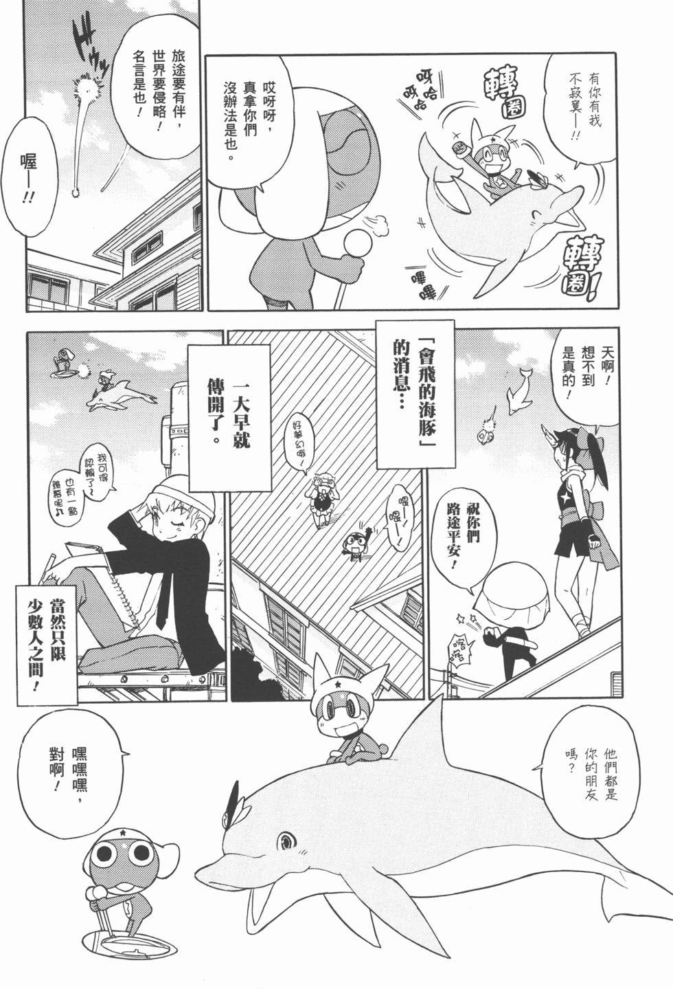 第94页