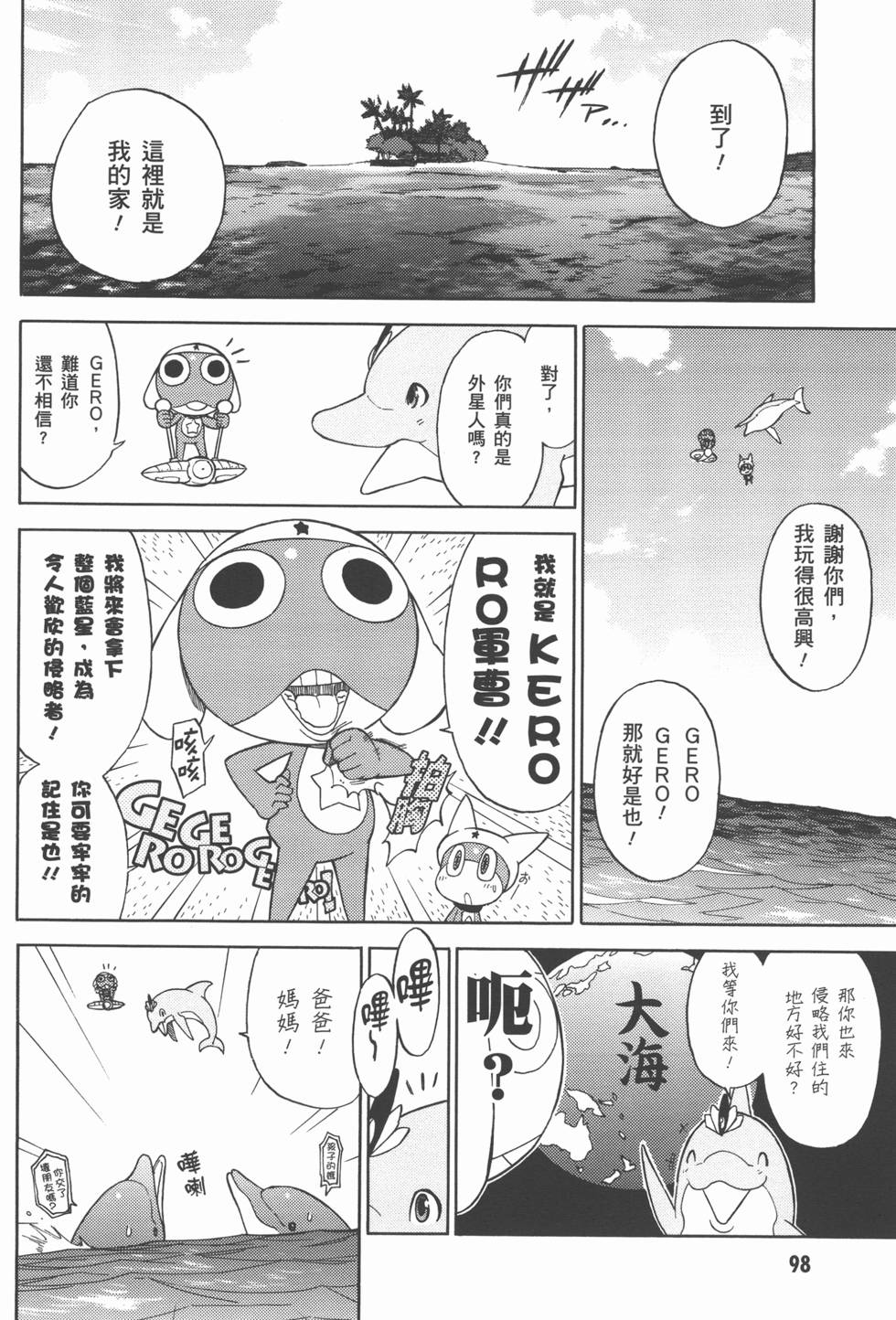 第97页
