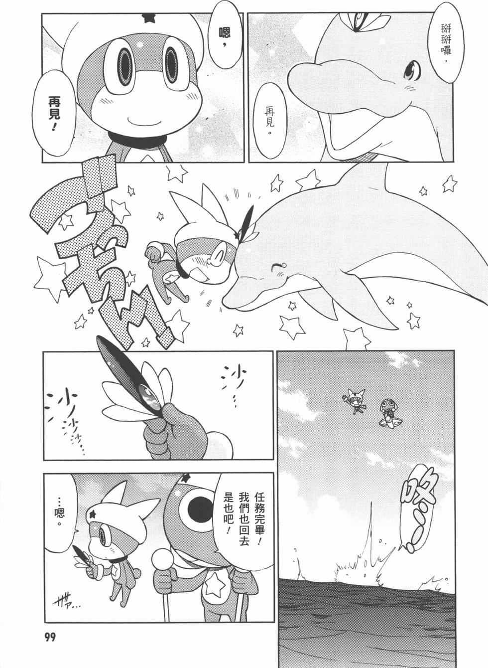 第98页