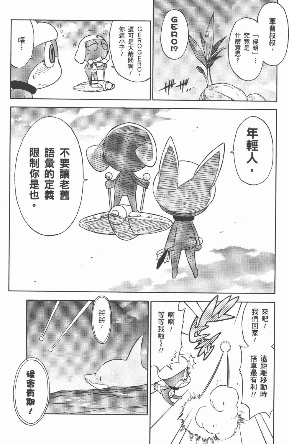 第99页