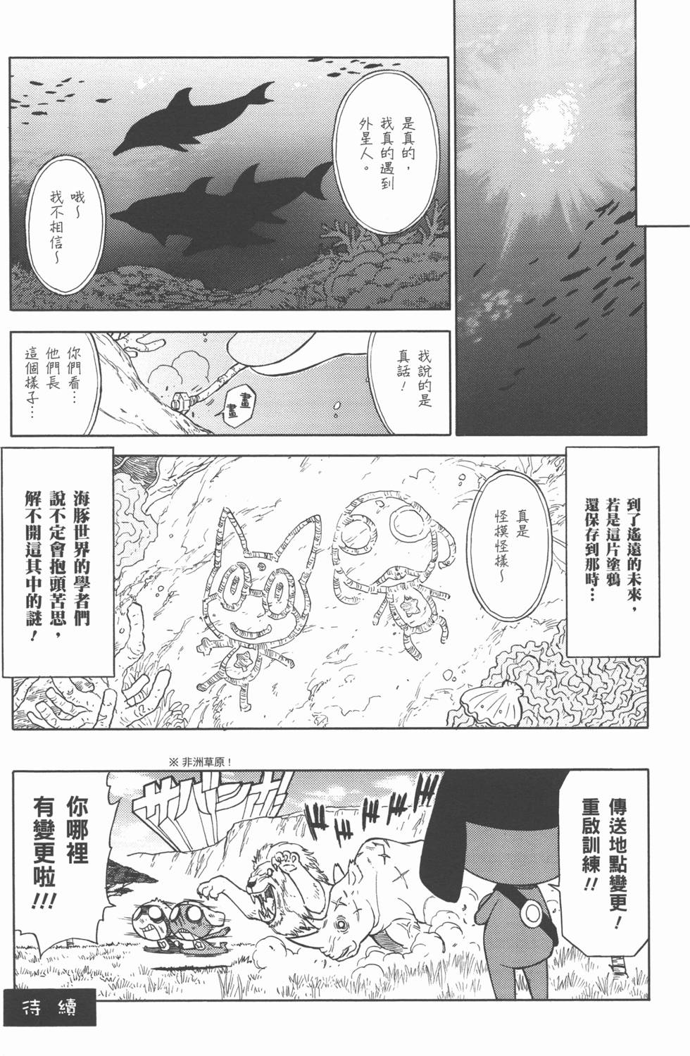 第100页