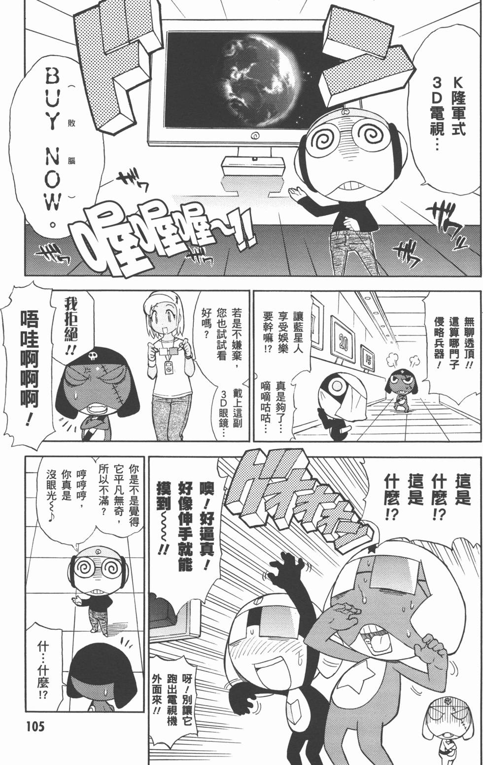 第104页