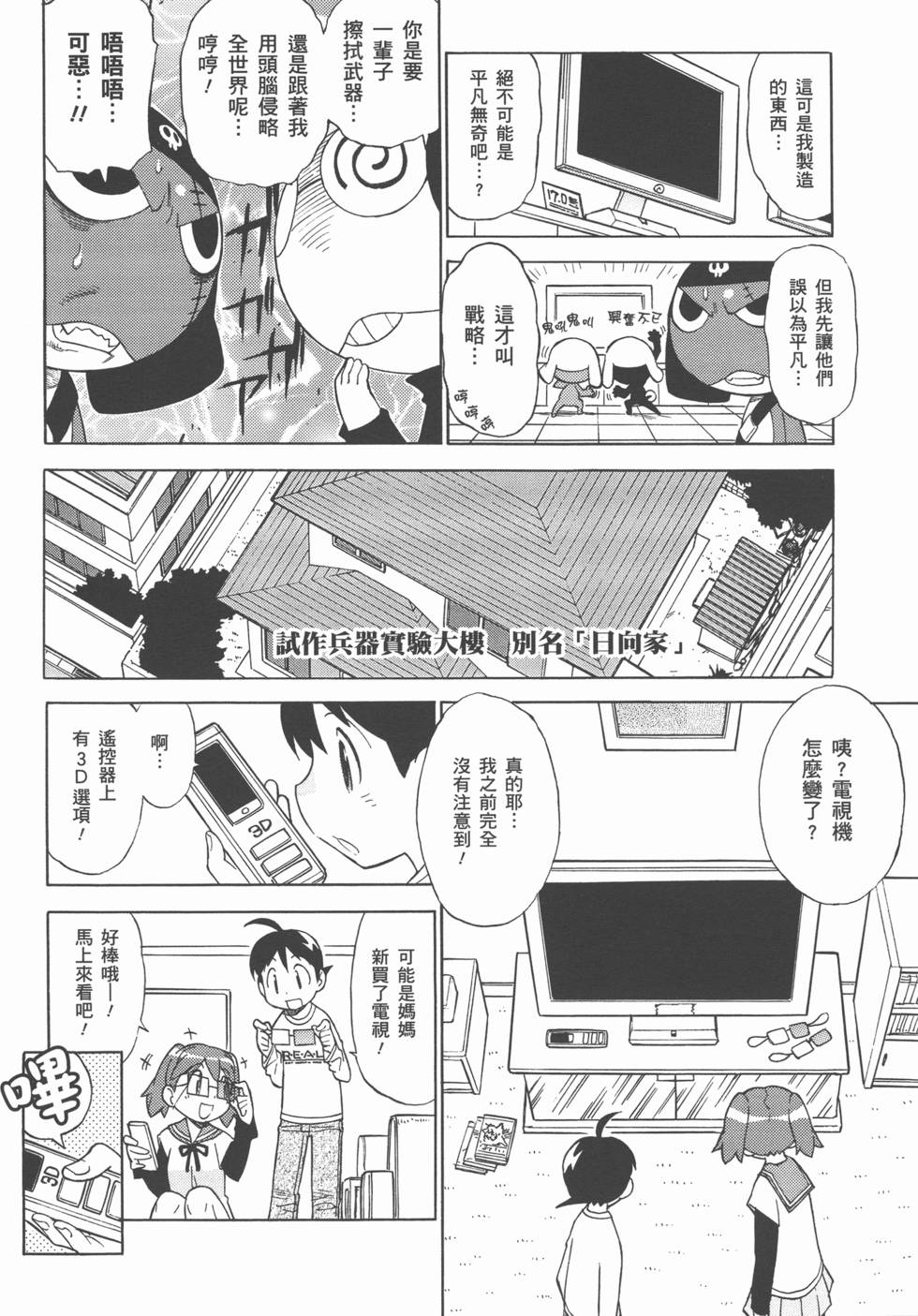 第105页