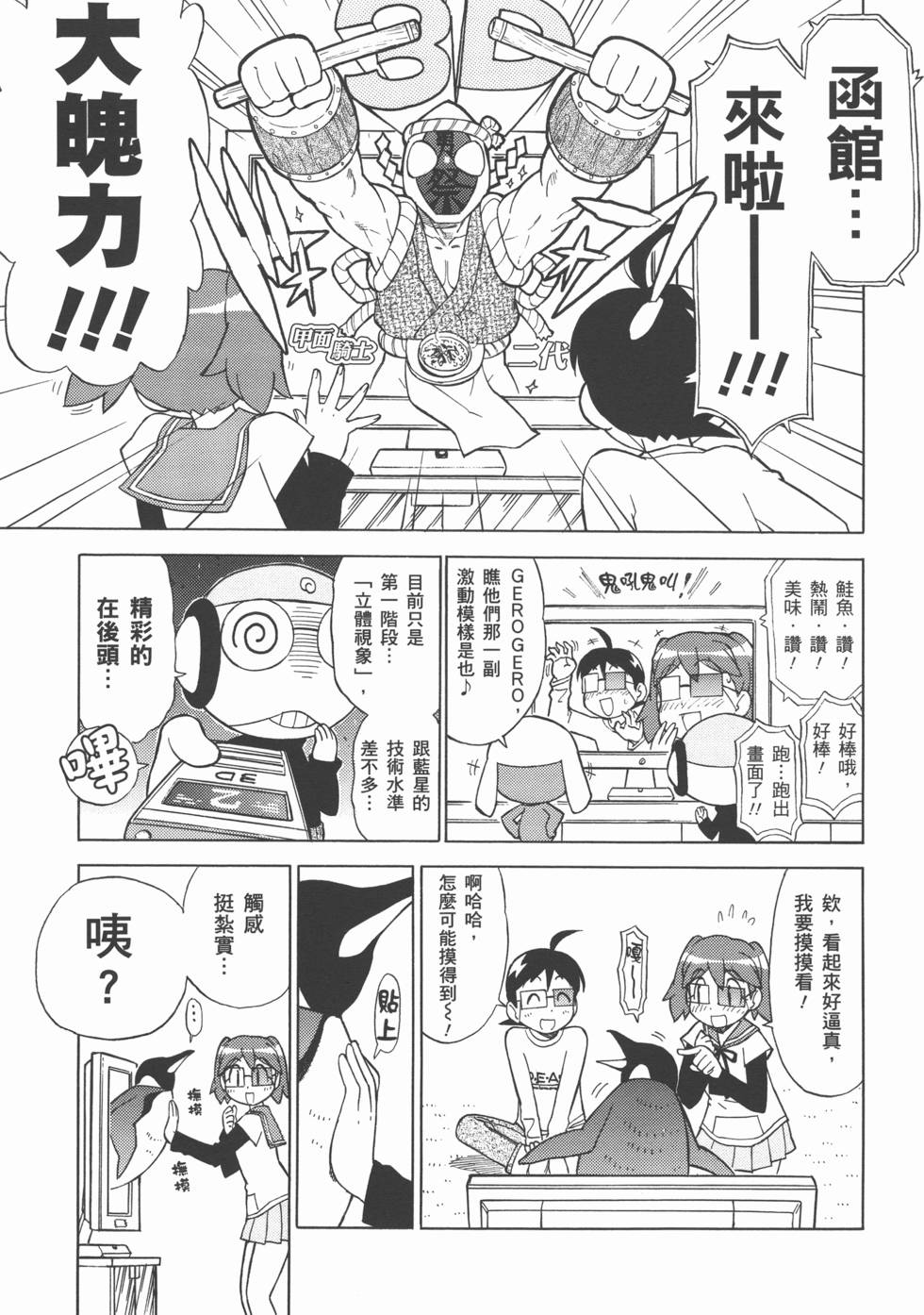 第106页