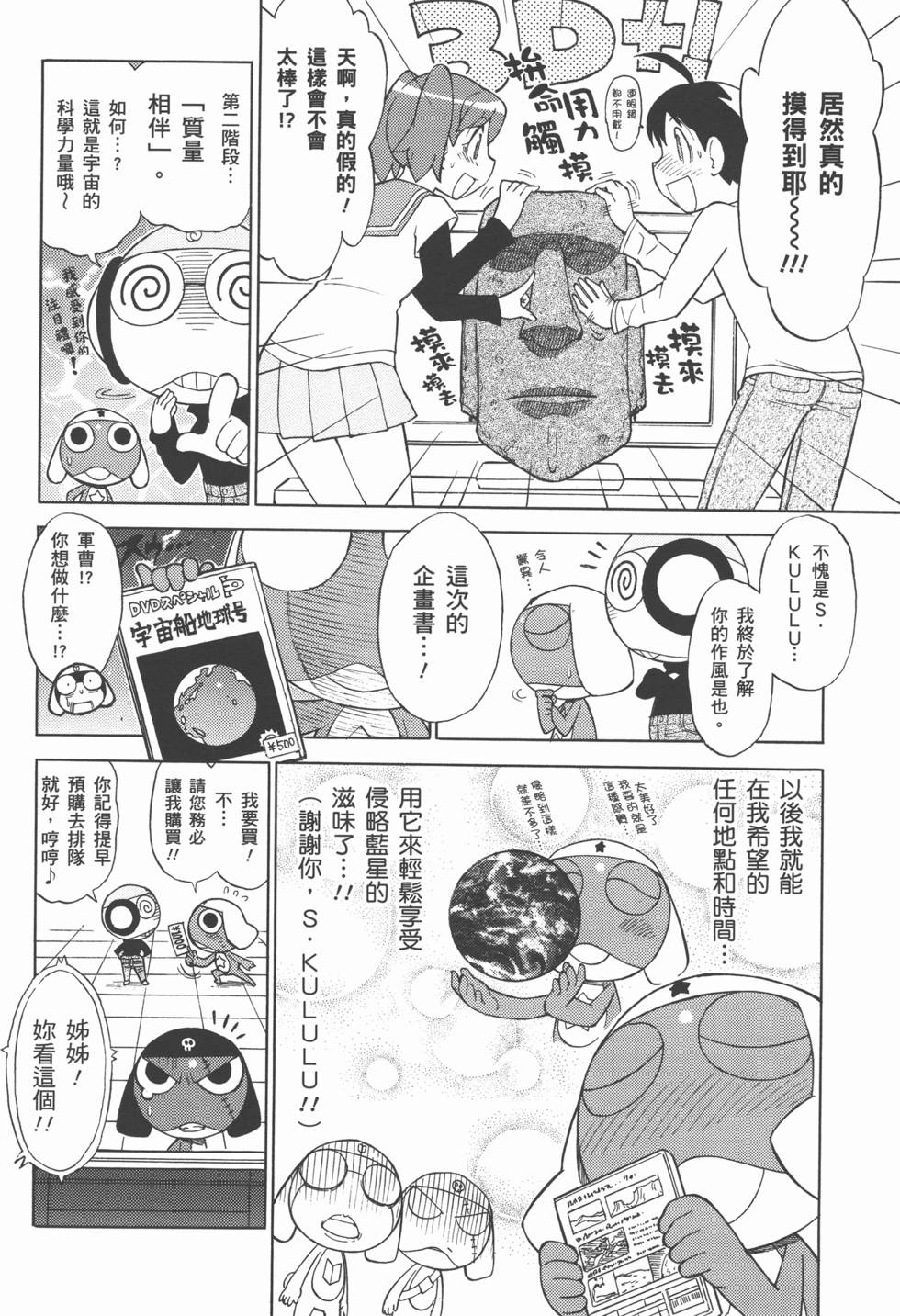 第107页