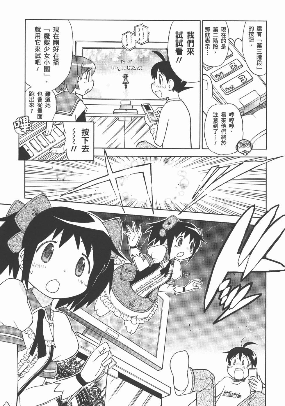 第108页