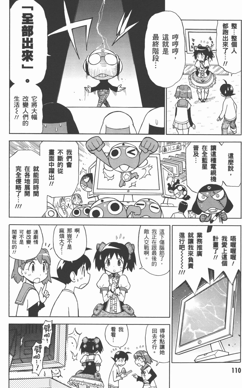 第109页