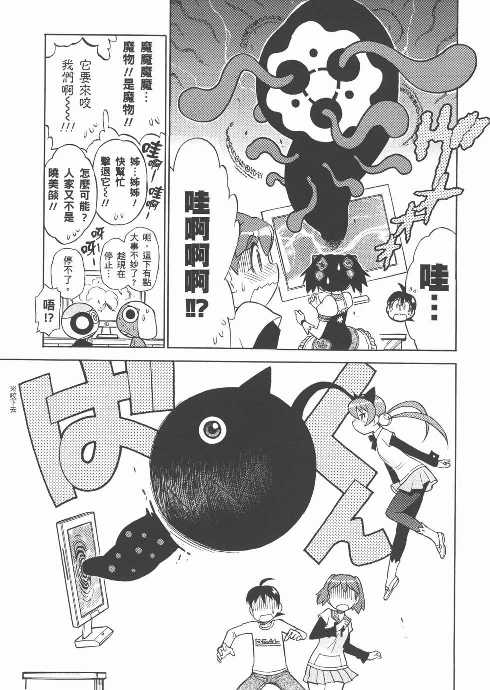 第110页