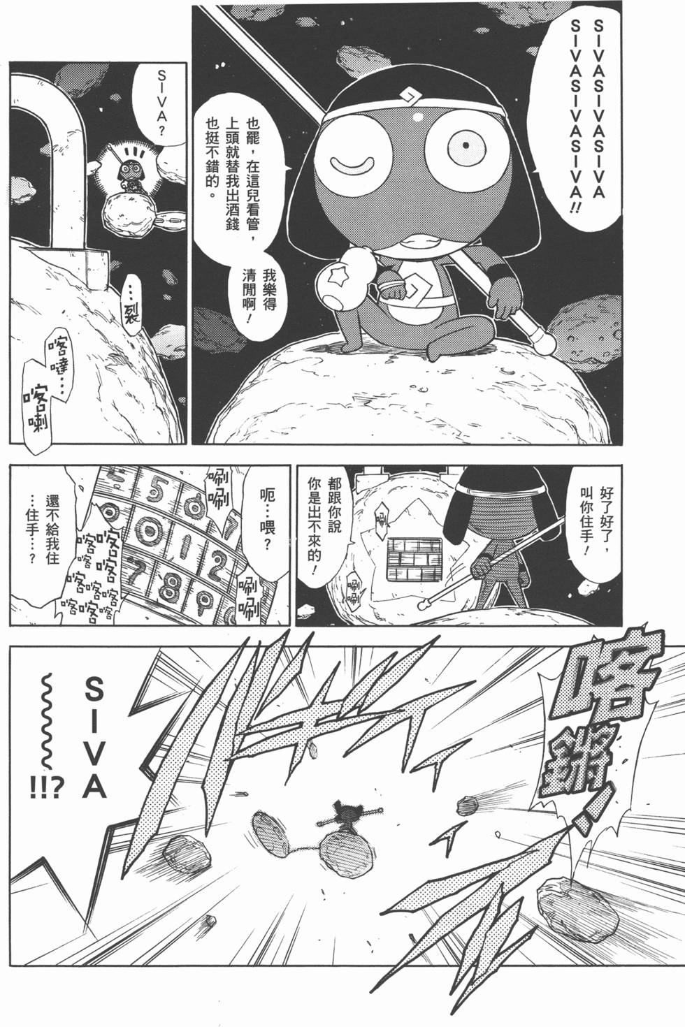 第115页