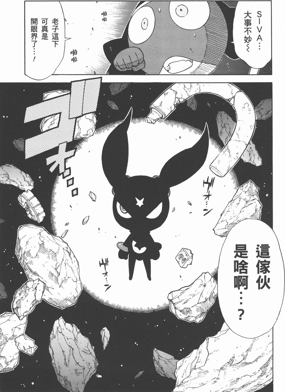 第116页