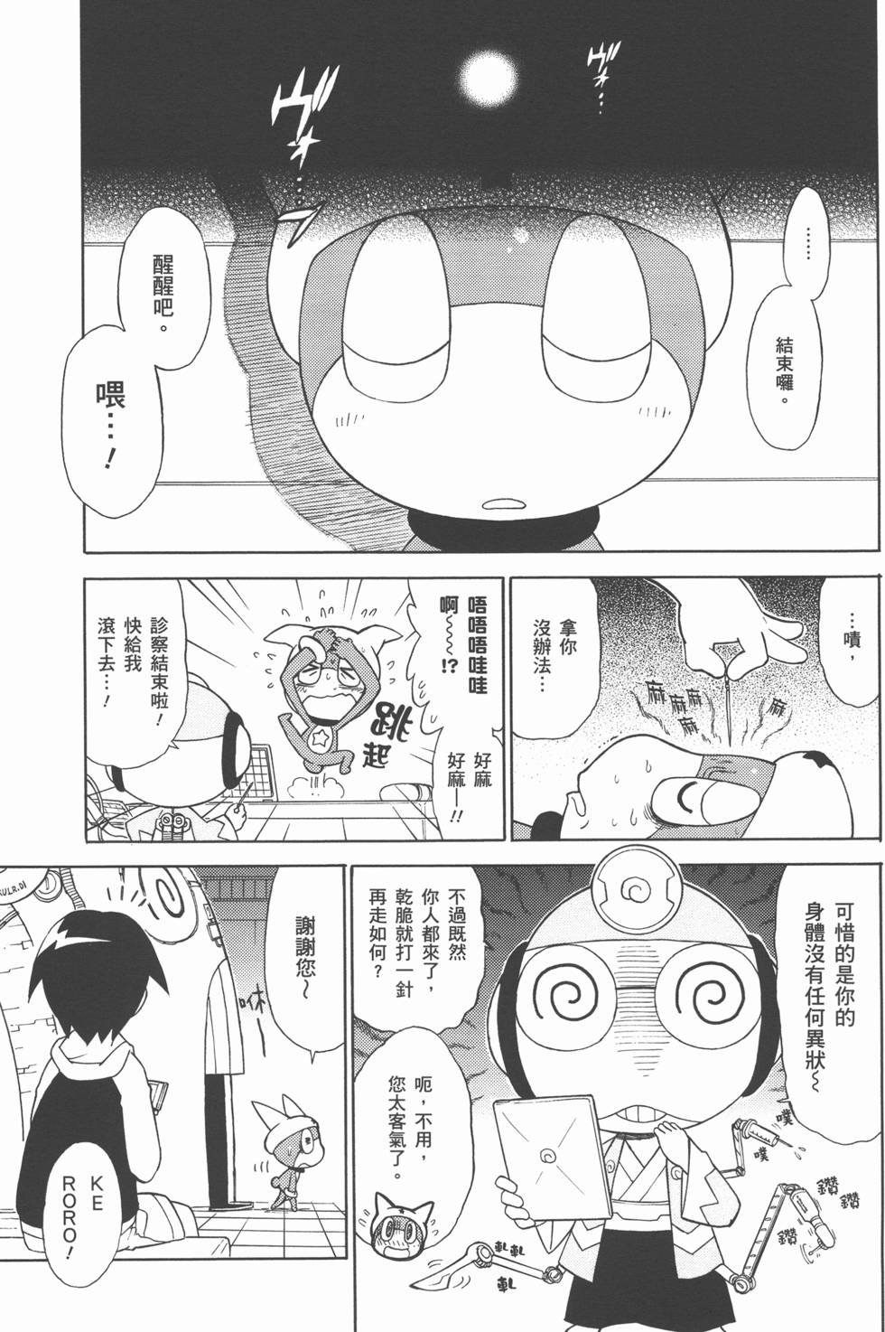 第118页