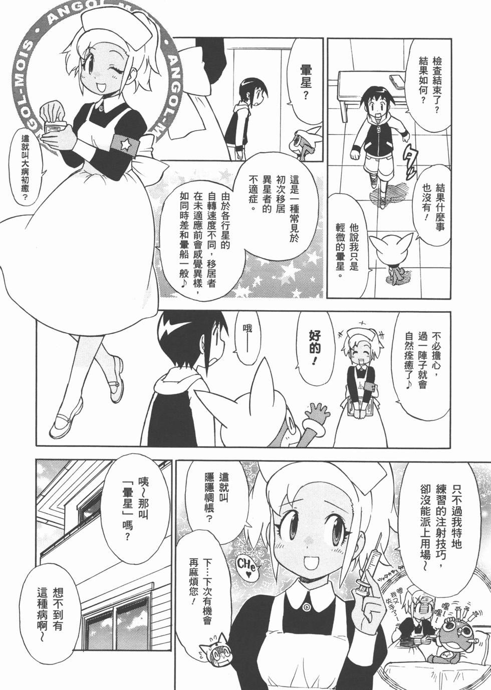 第119页