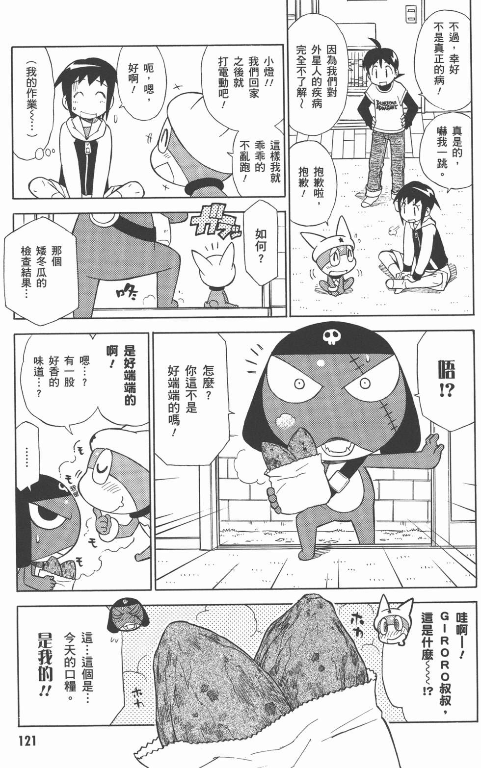 第120页