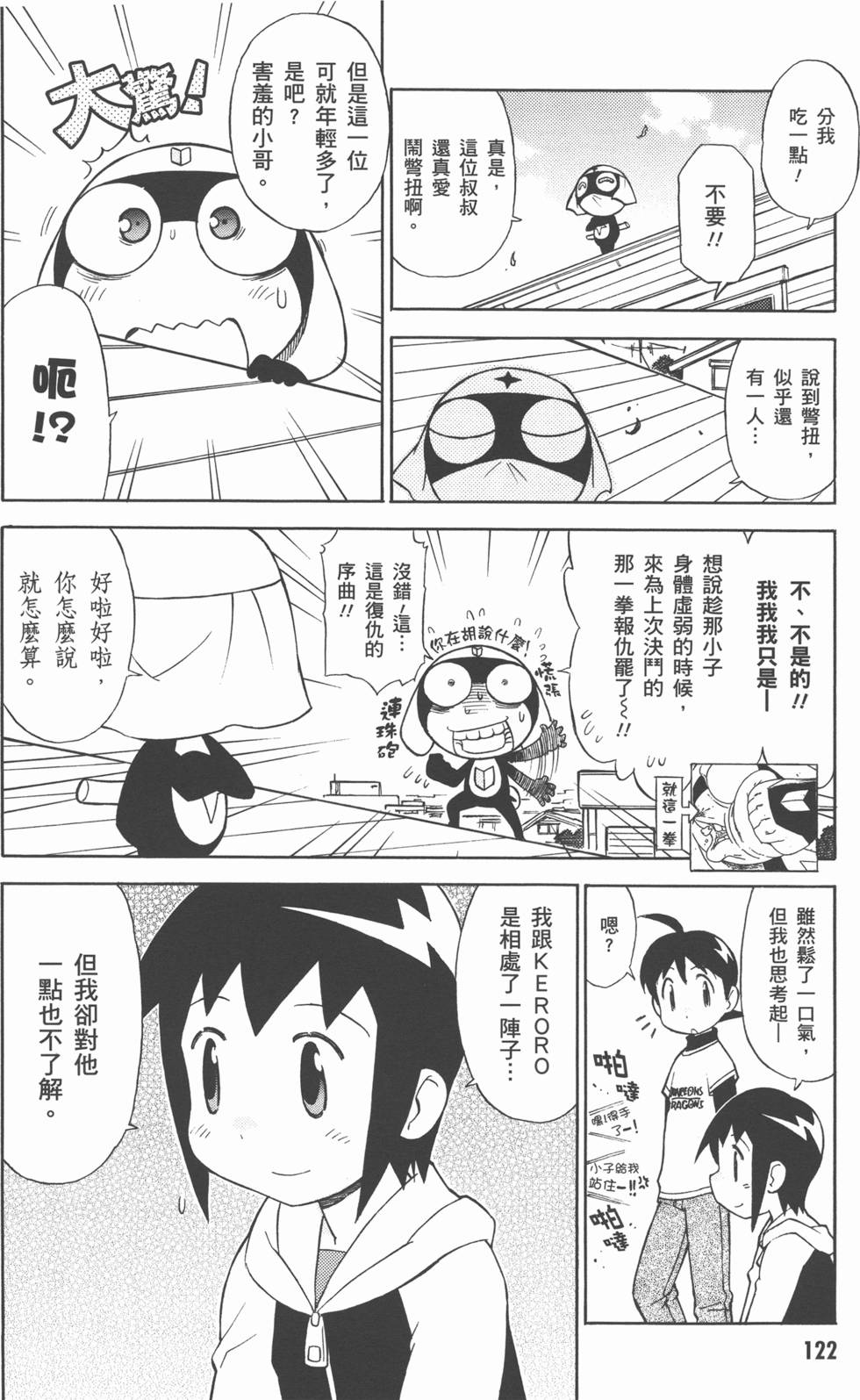 第121页