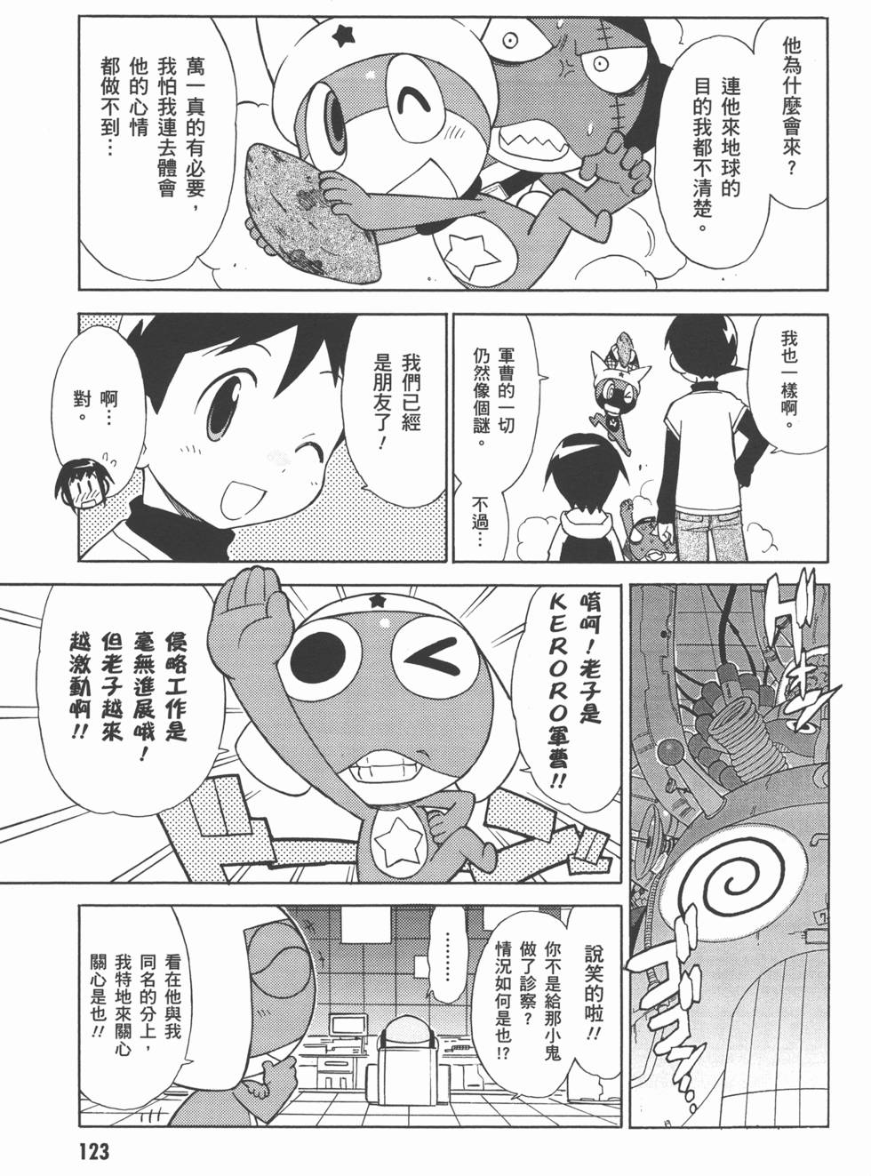 第122页
