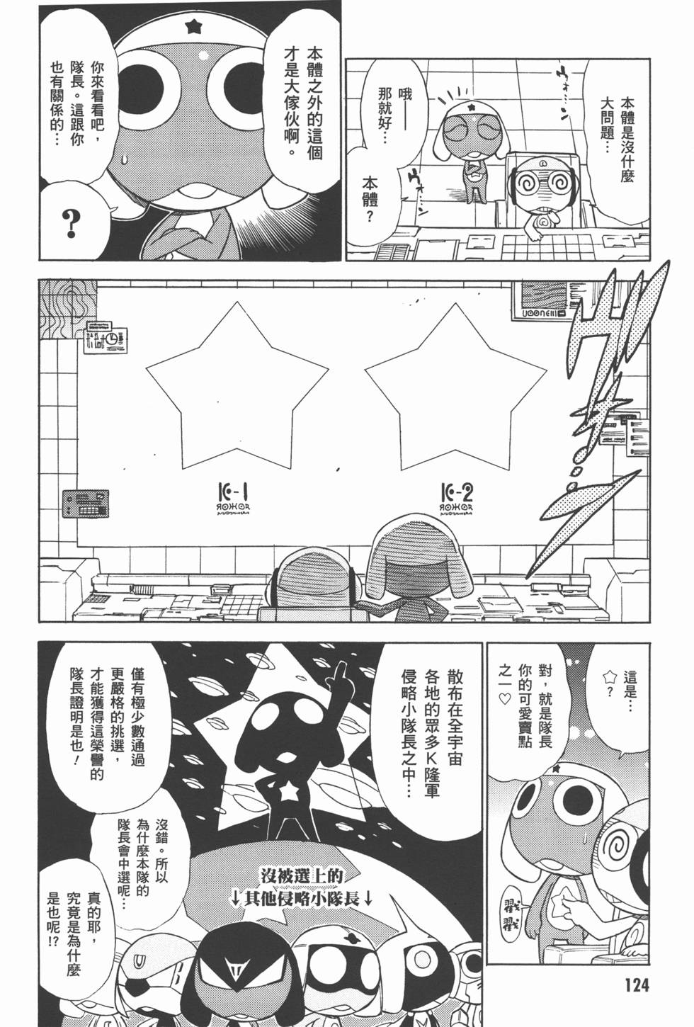 第123页