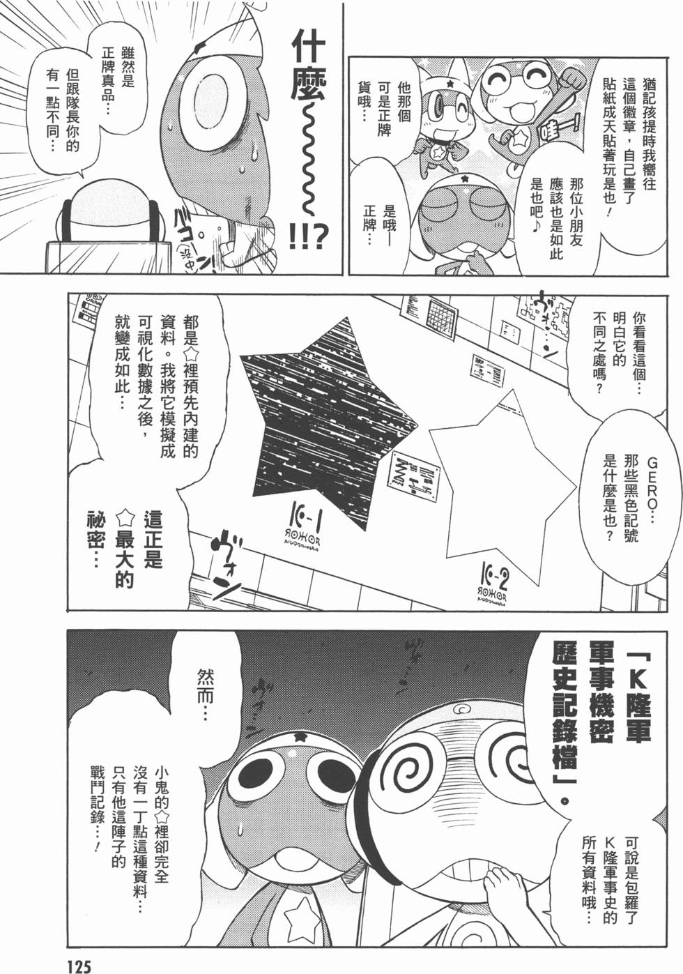 第124页