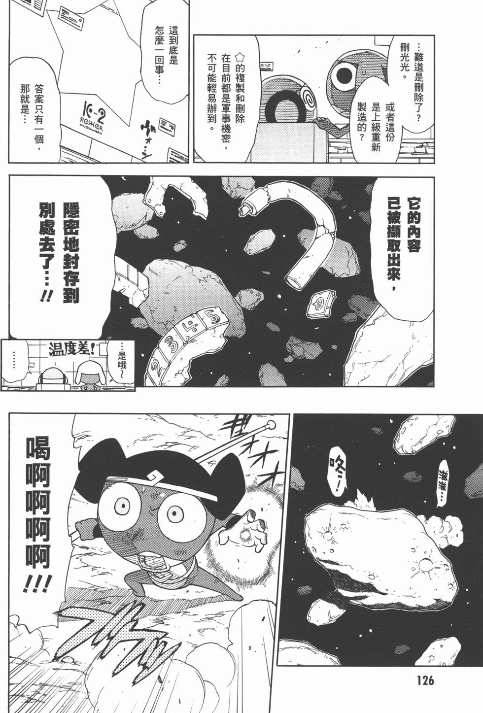 第125页