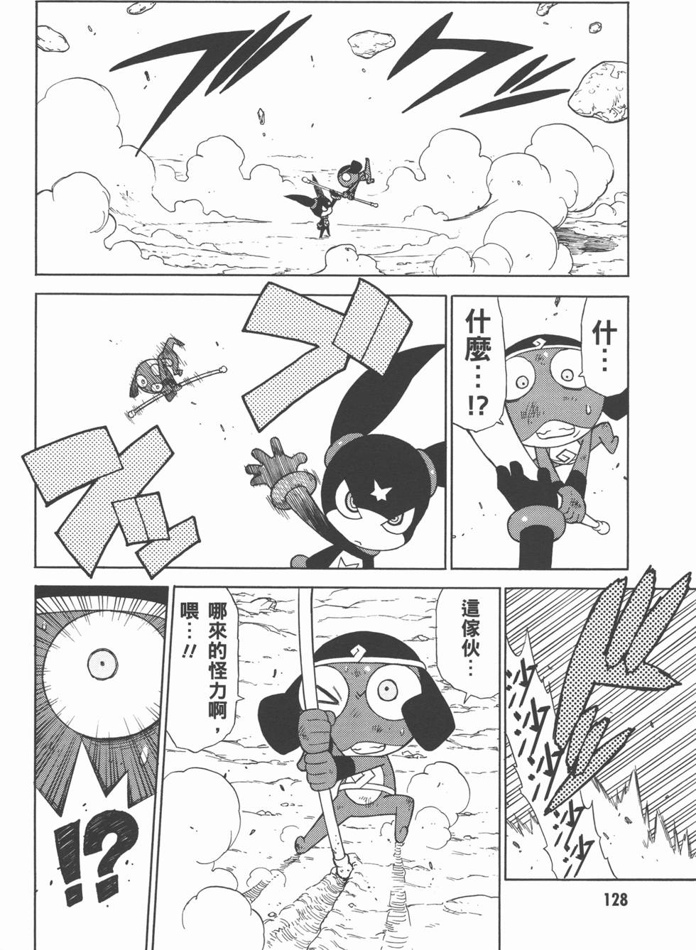 第127页