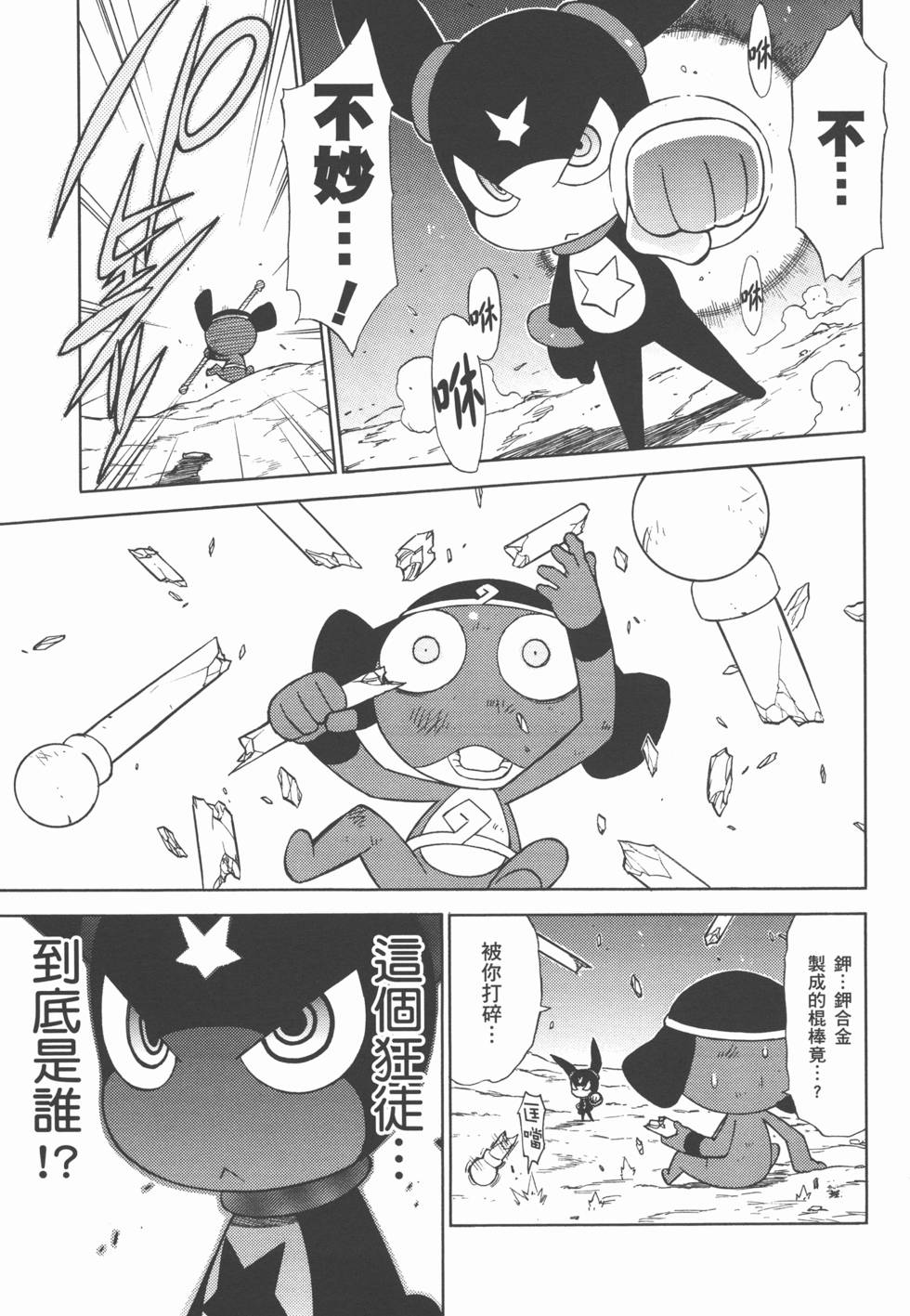 第128页
