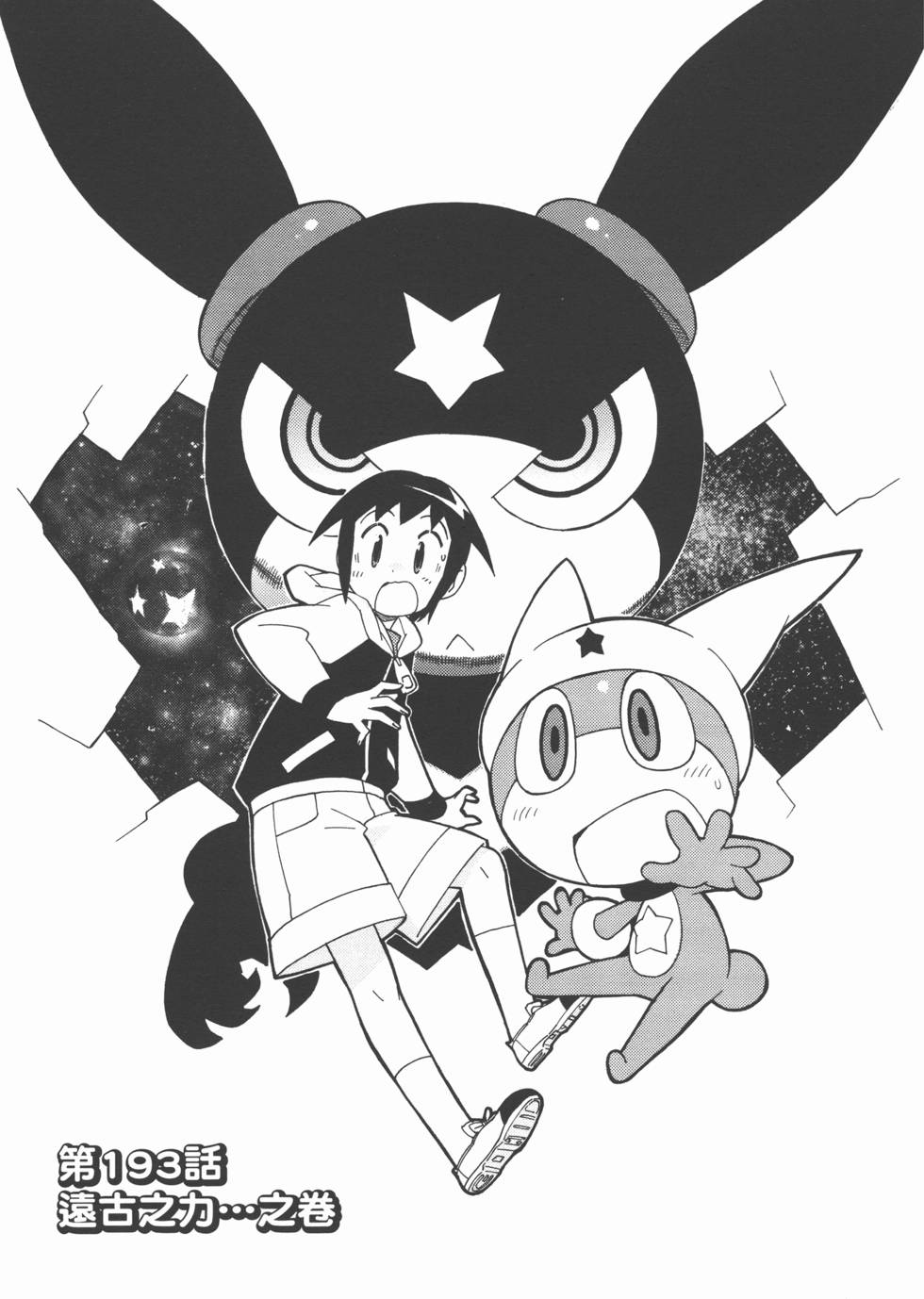 第130页
