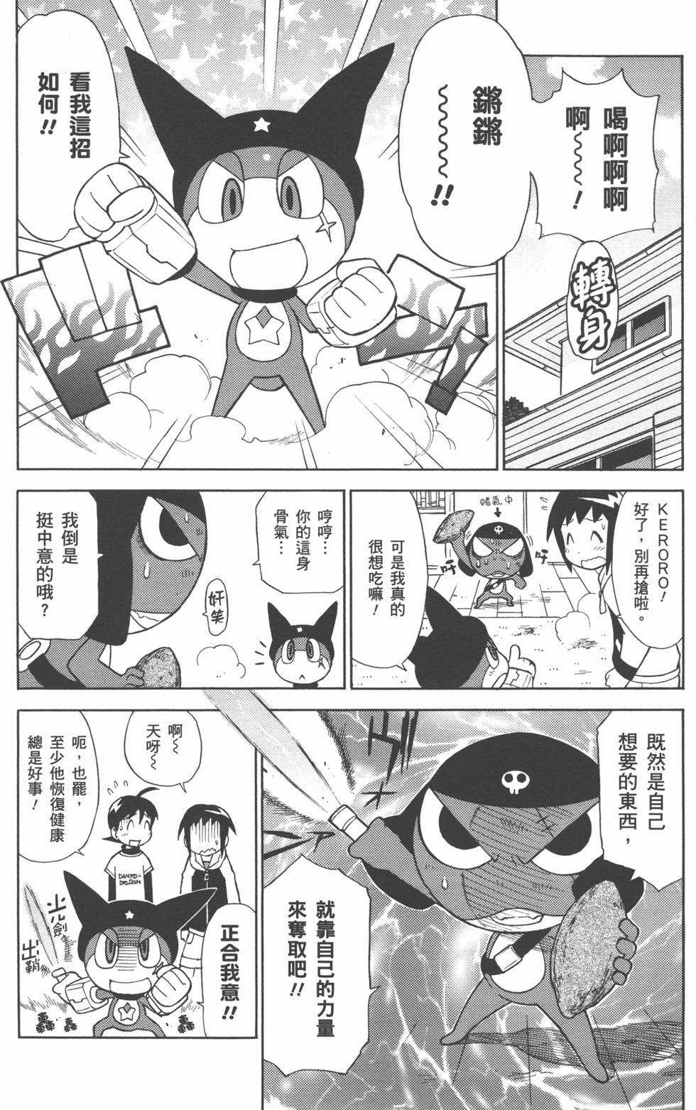 第131页