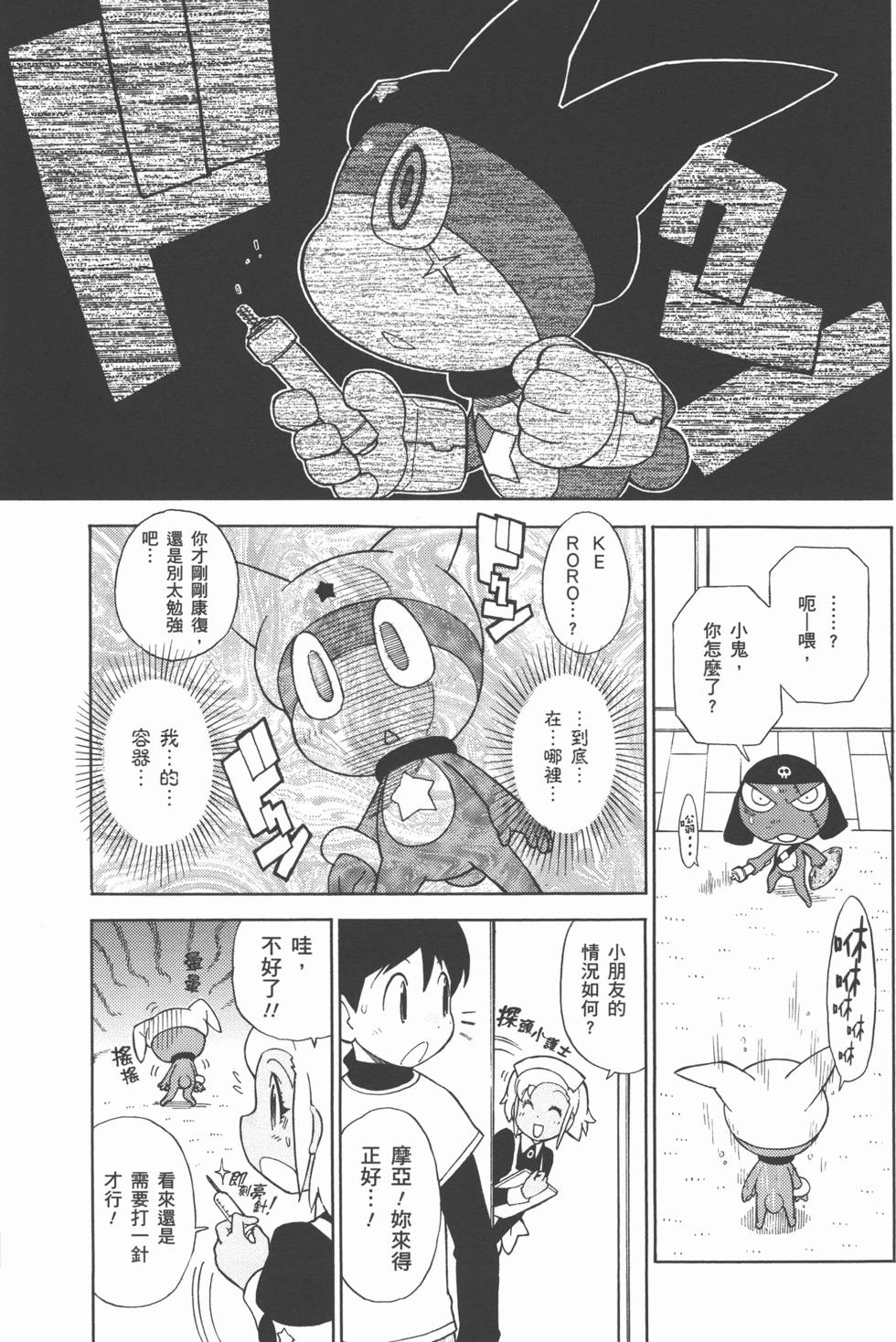 第132页