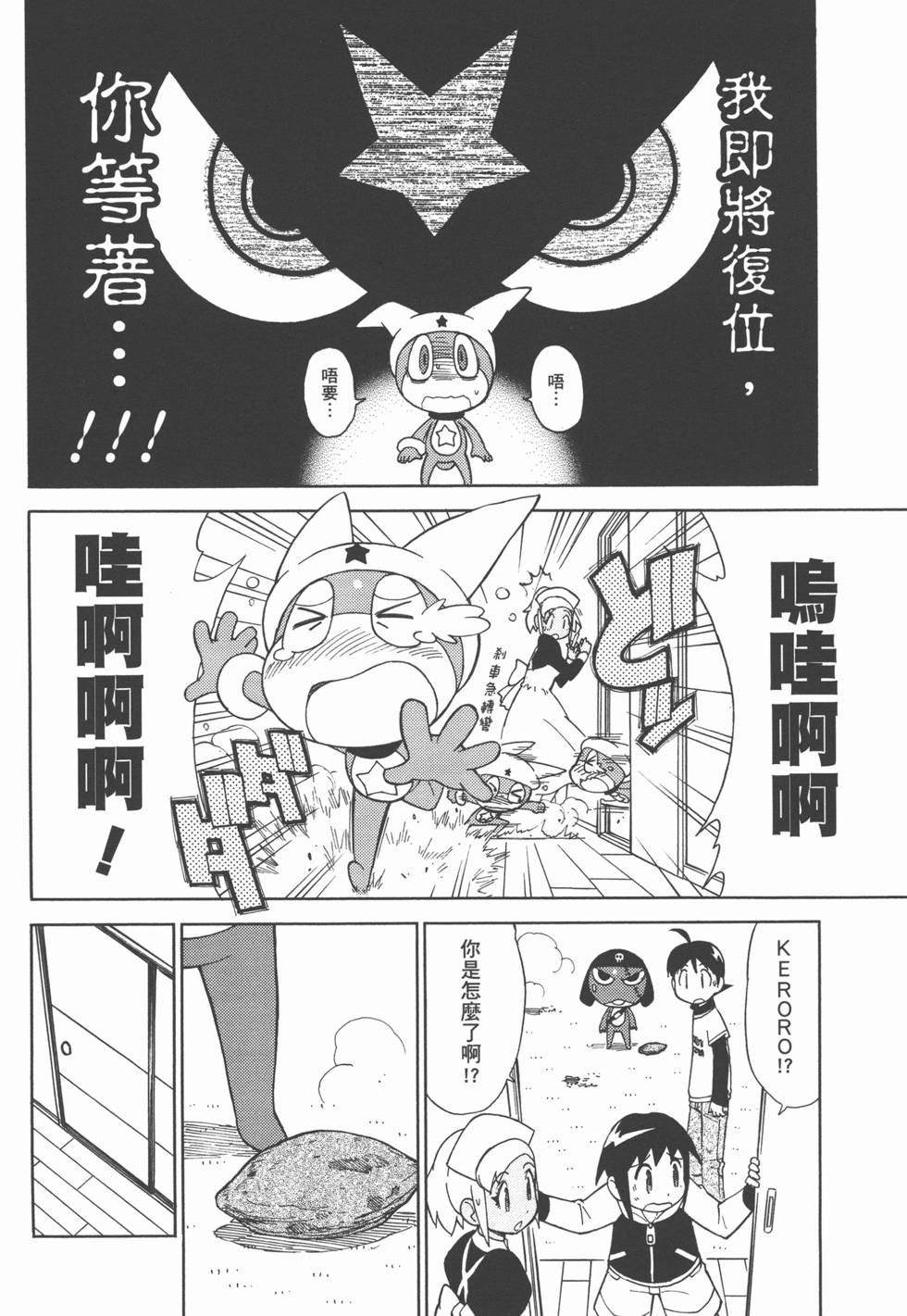 第133页