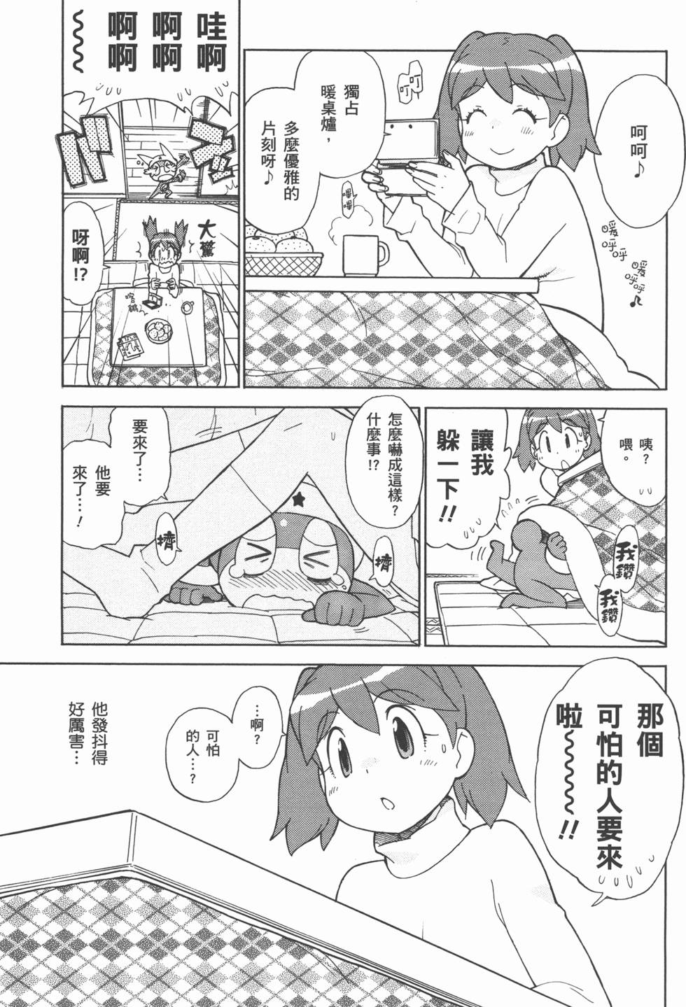 第134页